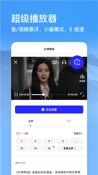 夸克高考志愿填报app截图