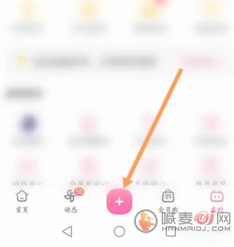 b站私人直播开直播方法介绍