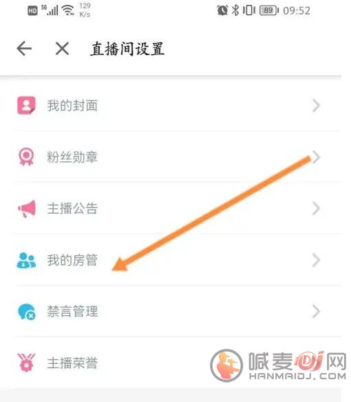 b站私人直播开直播方法介绍