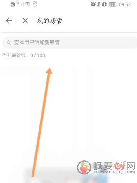 b站私人直播开直播方法介绍