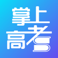 掌上高考2024