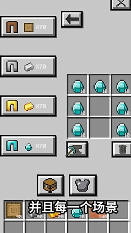 runcraft