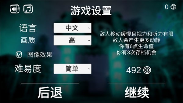 死亡公园1中文版