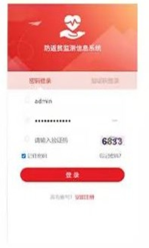 建档立卡脱贫户申报流程
