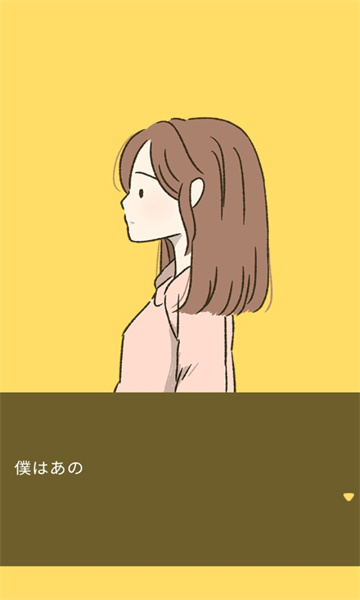 她的愿望未能如愿游戏