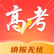 高考志愿填报冲榜指导官