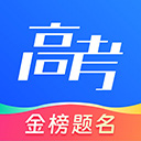 网易高考智愿2.0