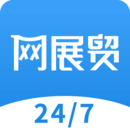 网展贸app