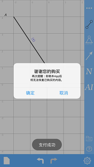 结构力学求解器