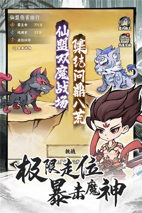 无尽飞剑