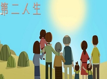 第二人生怎么提高魅力值 第二人生魅力提高方法介绍