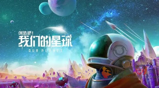 创造吧我们的星球基因怎么加点 创造吧我们的星球基因加点推荐