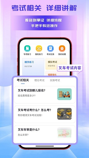 准考宝典