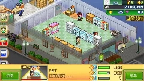 开罗美容院