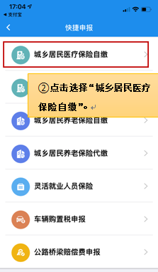 湖北税务交社保
