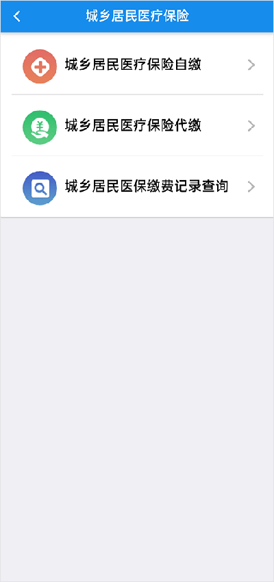 湖北税务