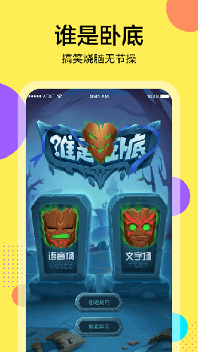 三国咸话旧版
