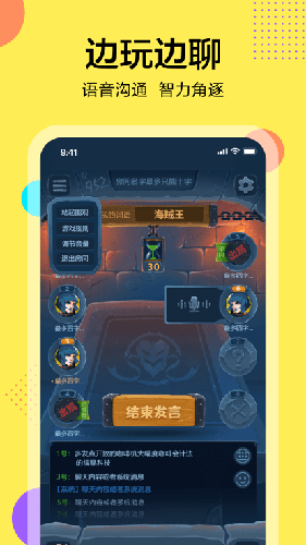 三国咸话旧版