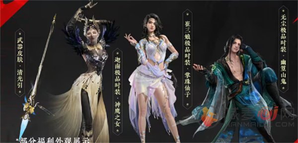 永劫无间三周年有什么福利 永劫无间三周年福利一览