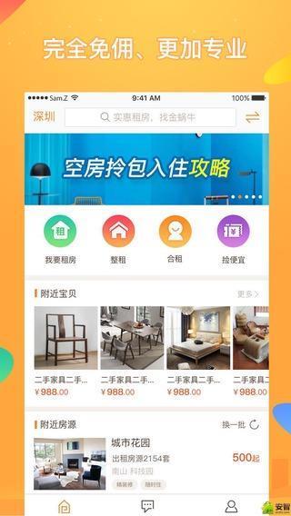 金蜗牛