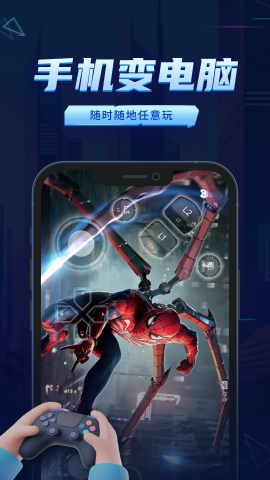 鲸云漫游免登录