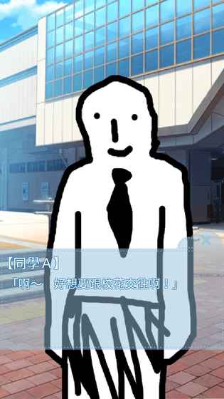箱中少女安卓版