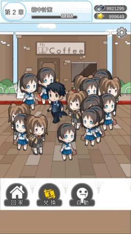 箱中少女安卓版