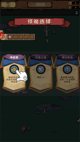 反噬玩法介绍