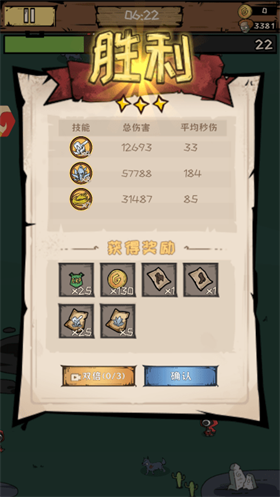 反噬玩法介绍