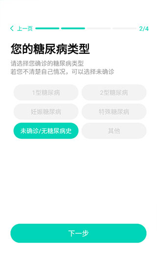 硅基动感app使用教程