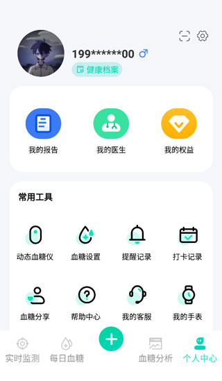 硅基动感app使用教程