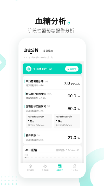 硅基动感app截图