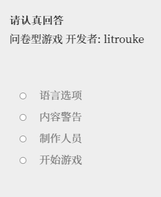 女鬼1模拟器手机版调中文教程