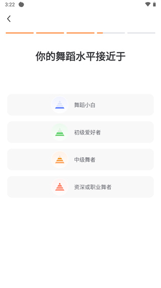 热汗舞蹈减肥使用教程