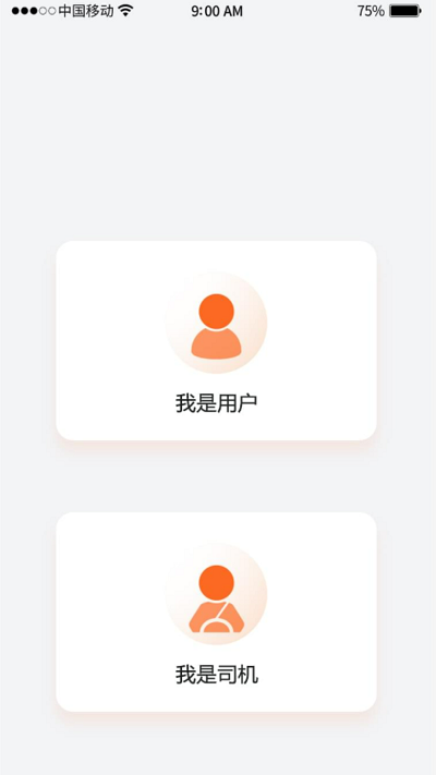 吊吊叉截图