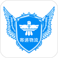 寄递物流上报