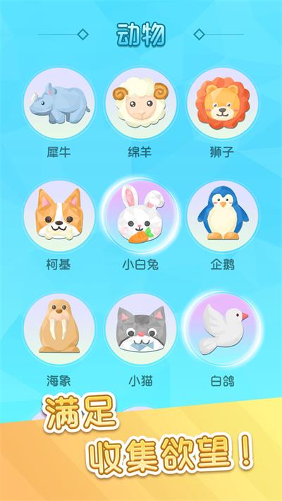 转转画画截图