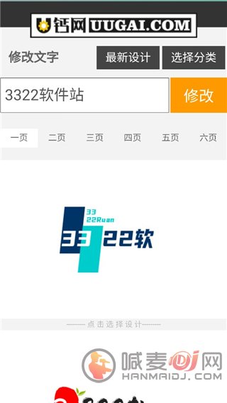 u钙网logo使用教程