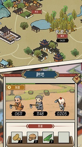 出家模拟器无广告