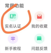 淘爱豆完成任务的方法介绍