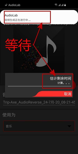 audiolab导入本地音乐方法