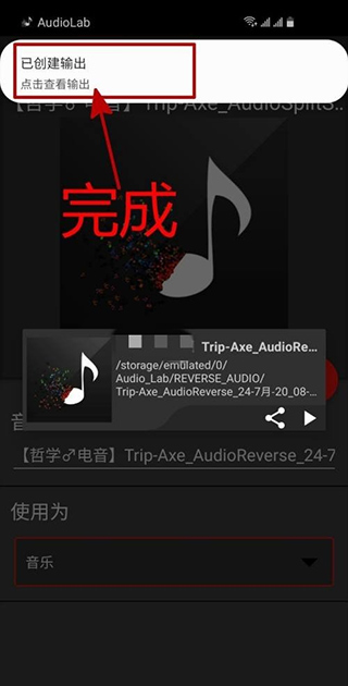 audiolab导入本地音乐方法