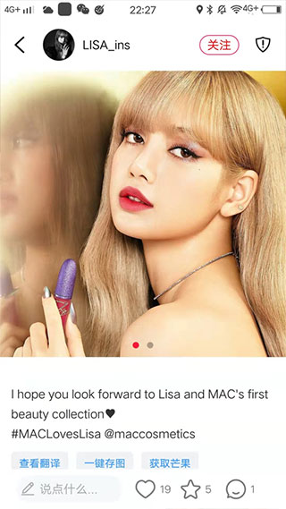 小时尚app