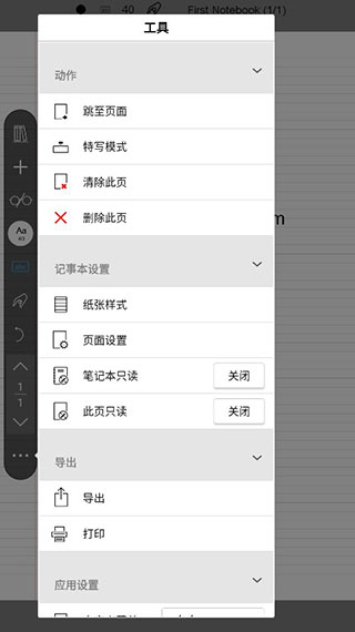inkredible pro