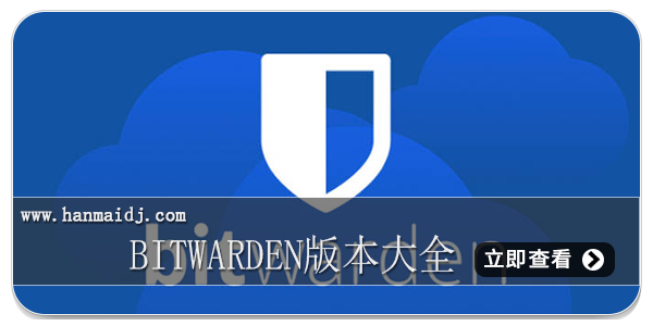 bitwarden