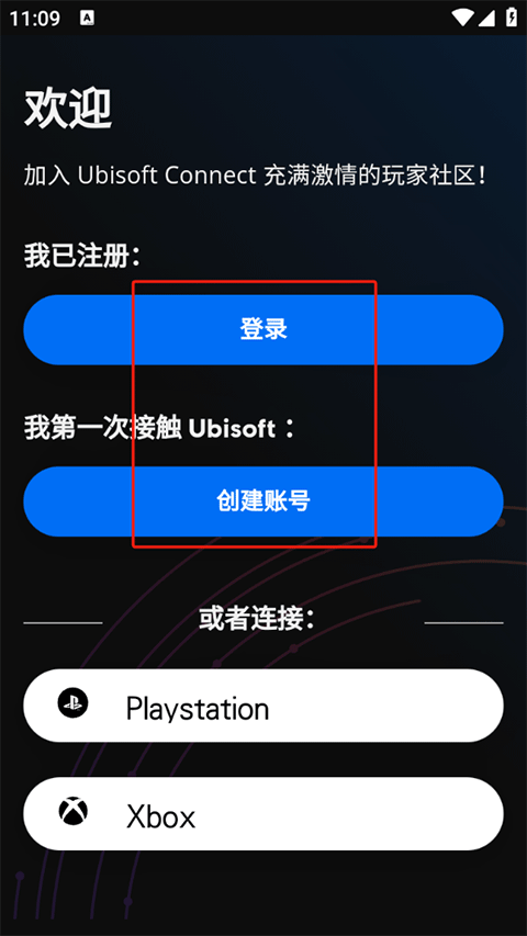 Ubisoft Connect注册账号方法介绍