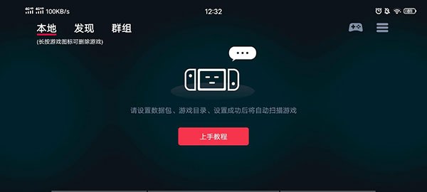 蛋蛋模拟器免费版截图