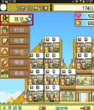 开拓金字塔王国梯子拆除方法