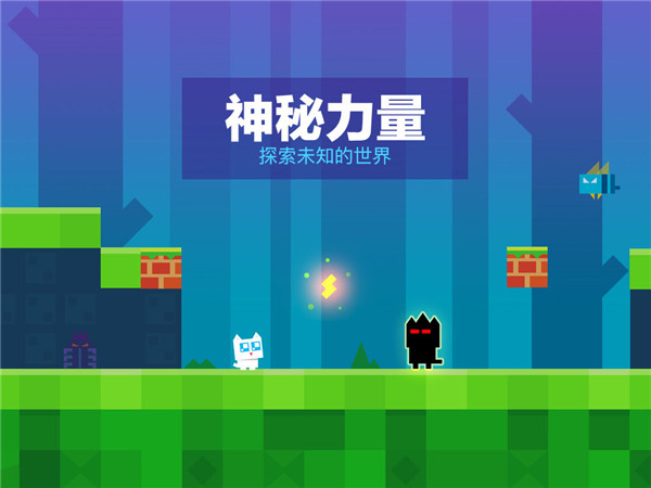 超级幻影猫安卓版