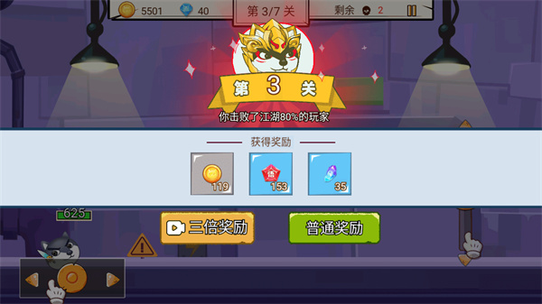 吃我一砖玩法攻略